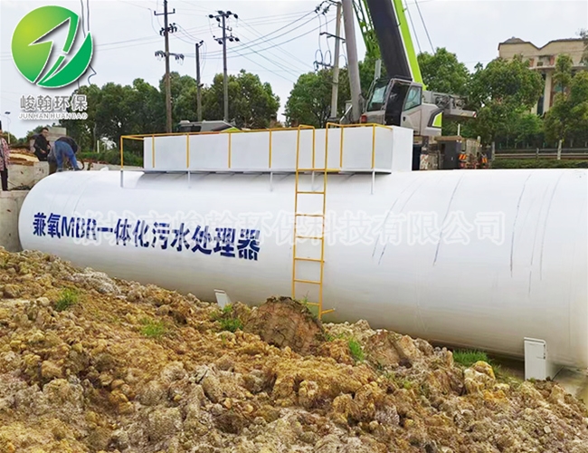 一体化生活米兰体育-米兰(中国)一站式服务官方网站